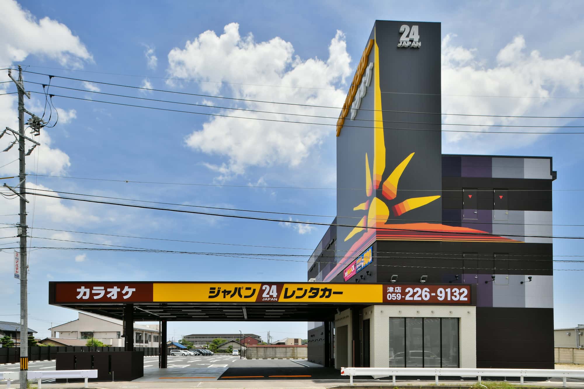 ジャパン レンタカー 四日市 ジャパンカラオケ 四日市北店 三重 紹介 Amp Petmd Com